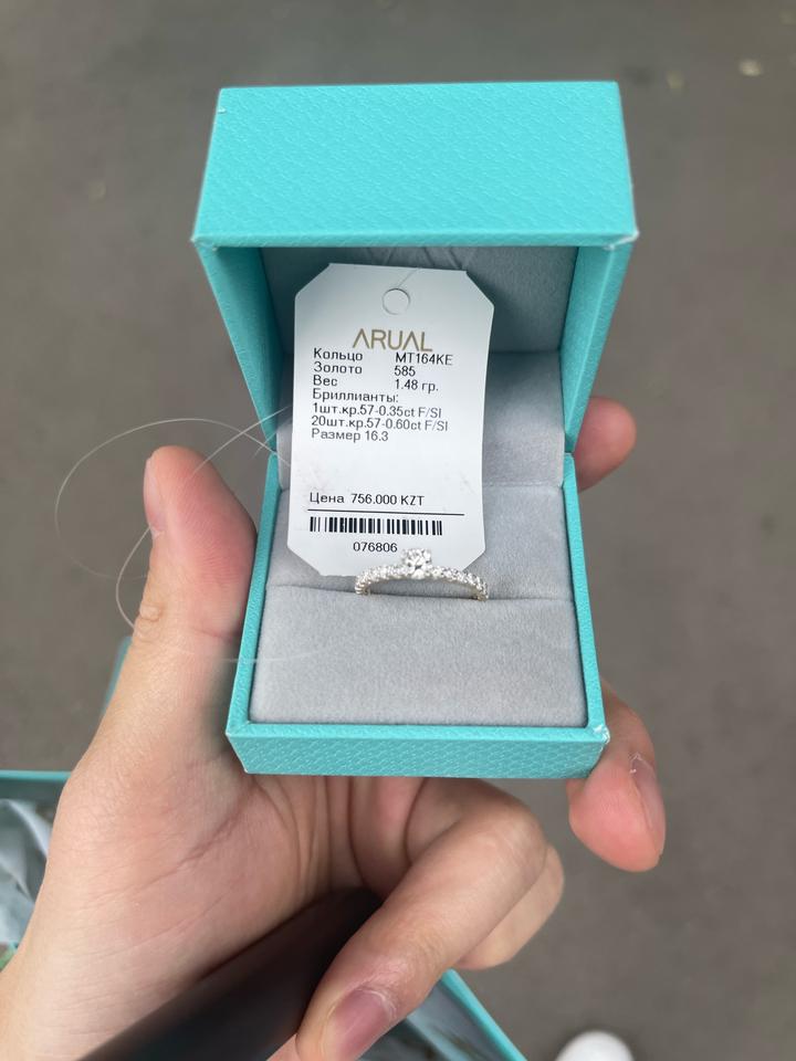 Кольцо золотое с бриллиантом