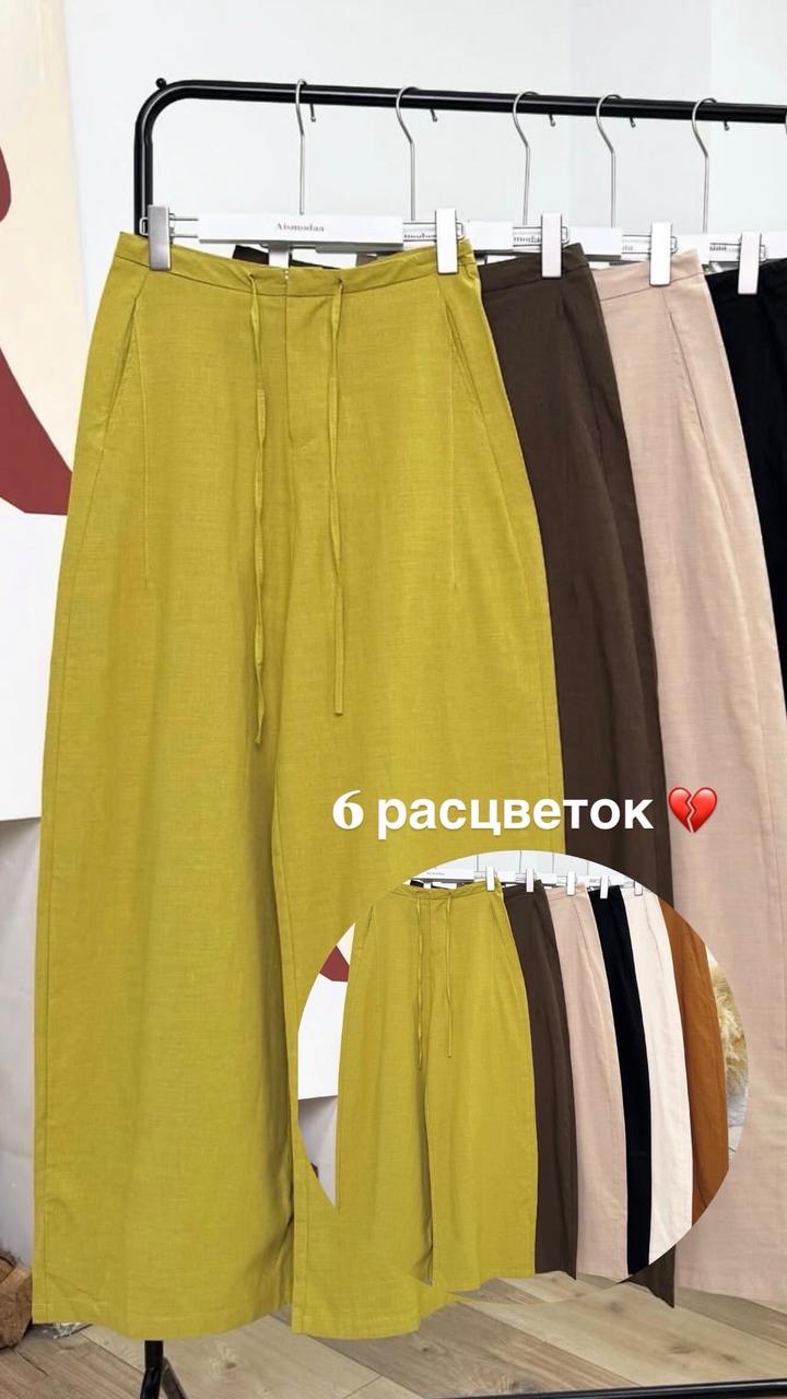 Брюки из премиального льна