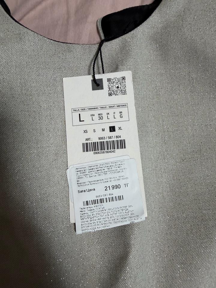 Жемчужно-серое платье Zara