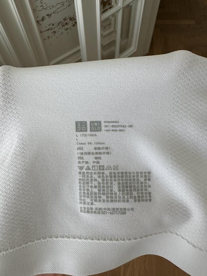 Футболка Uniqlo
