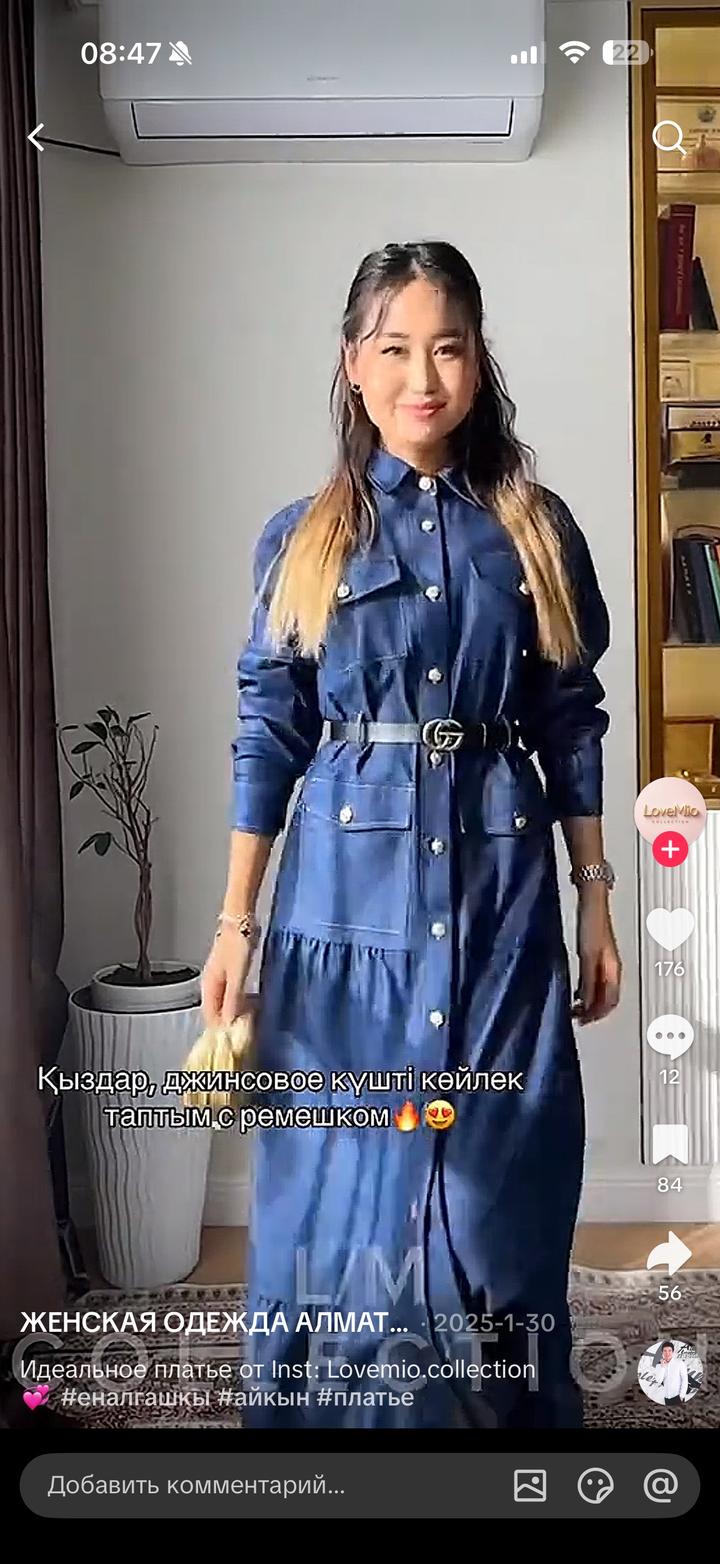 Джинсовое платье