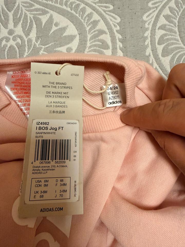 Детский Спортивный костюм Adidas