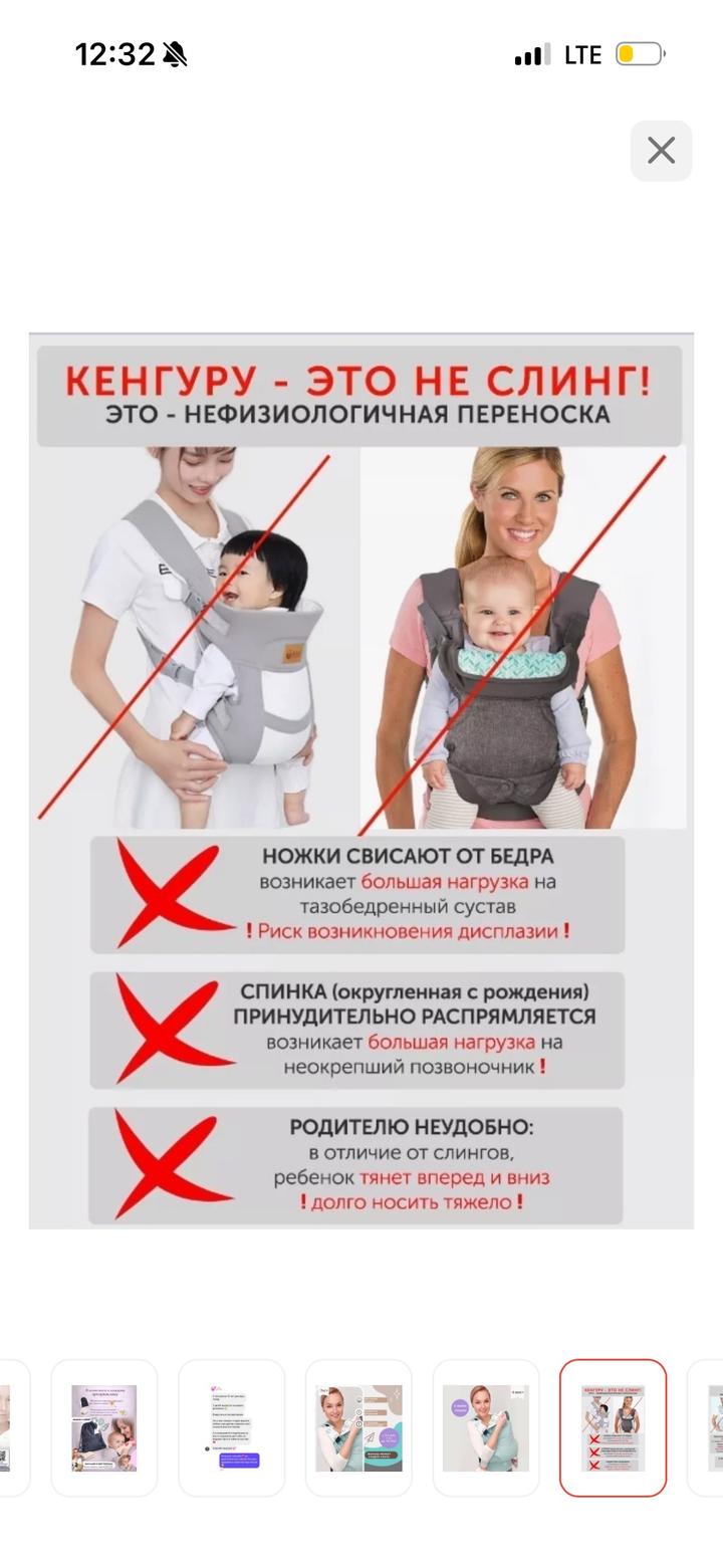 Эргорюкзак SlingoEmma до 22 кг, бирюзовый