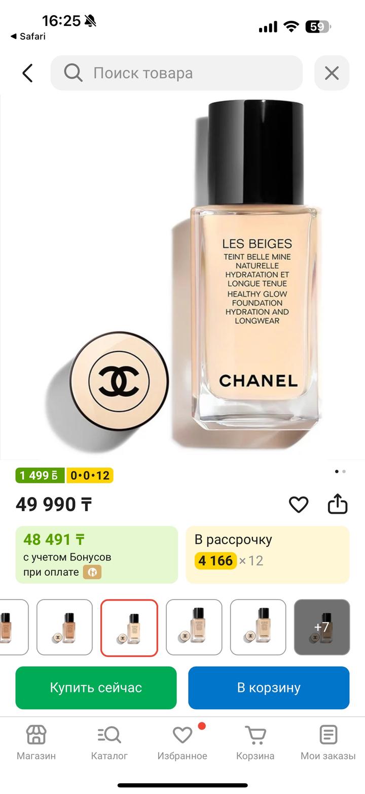 Chanel тональный крем