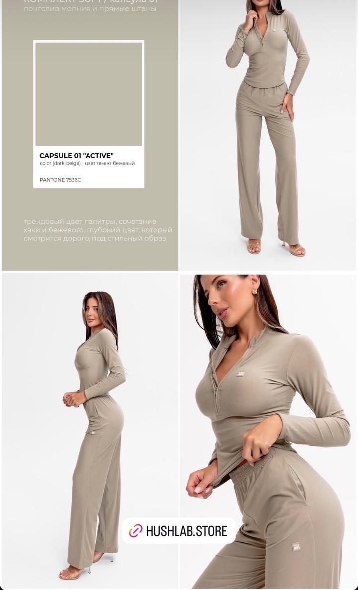 Костюм Hush lab