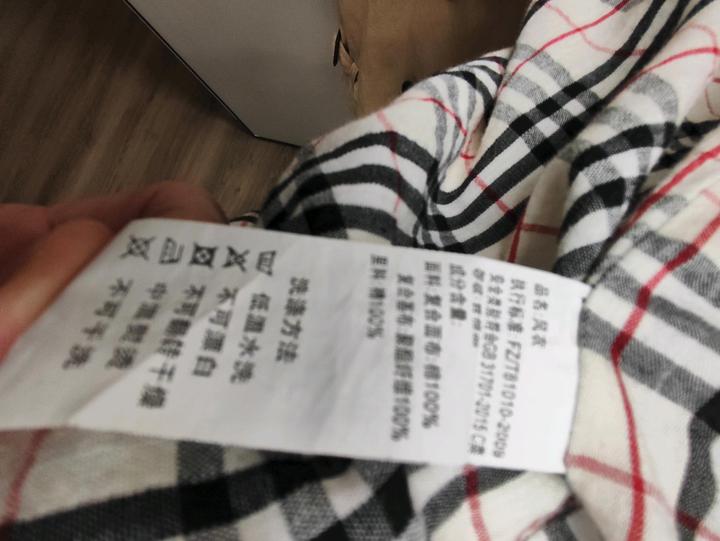 Тренч под Burberry