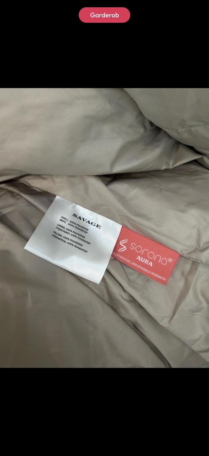 Куртка от Аврора