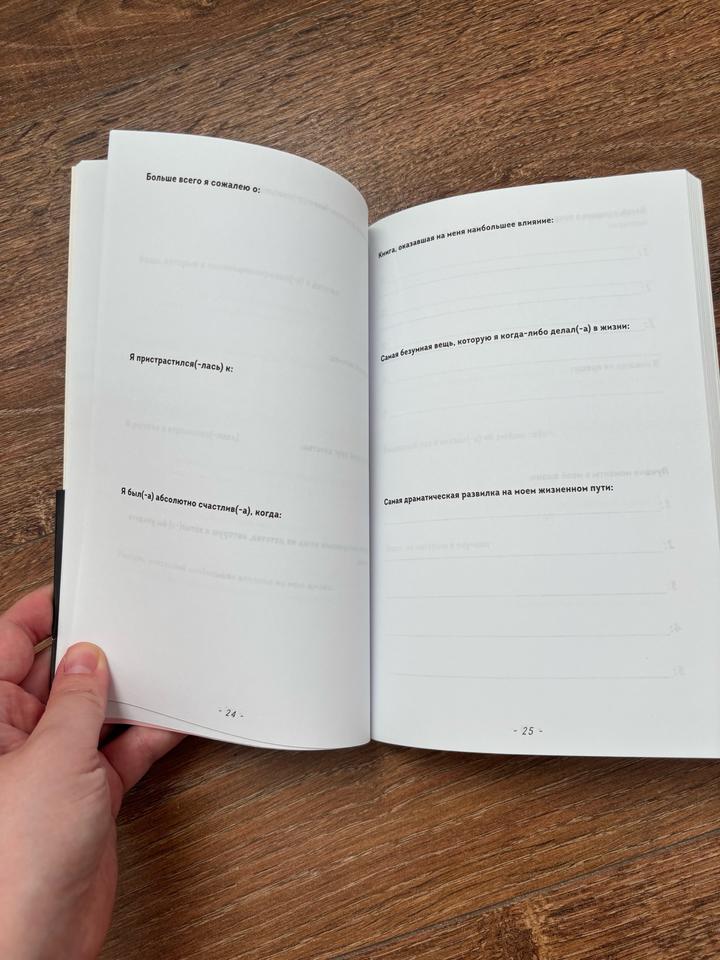Книга