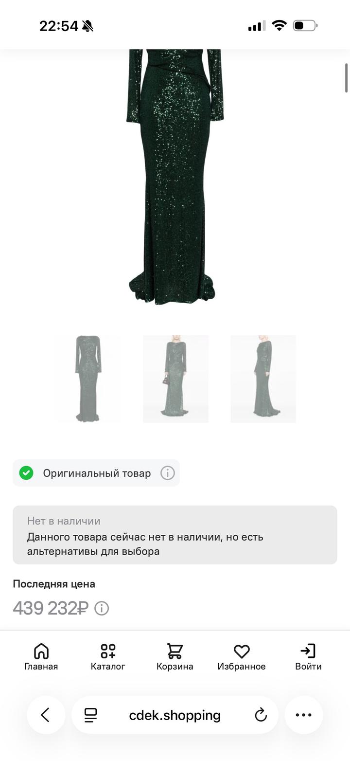Вечернее платье Talbot Runhof