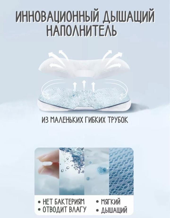Полушка детская