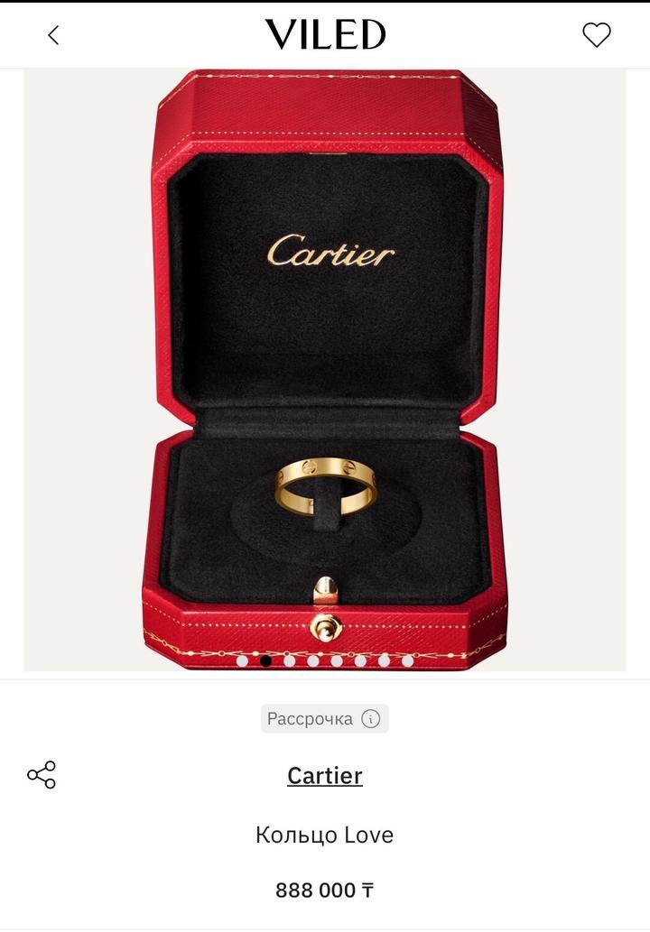 Кольцо Cartier love 3,6мм ширина