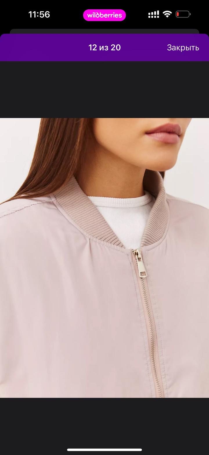 Бомбер демисезон