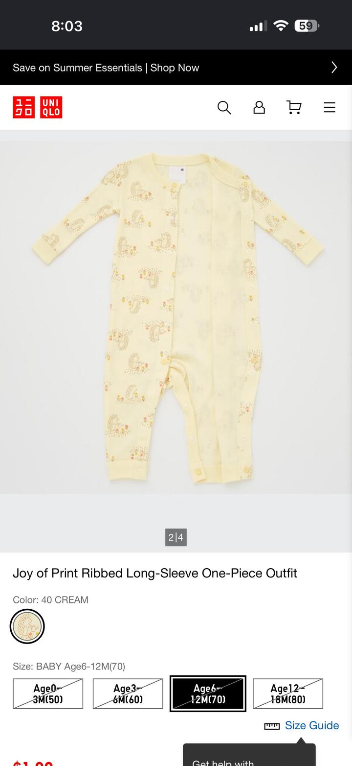 Слип Uniqlo