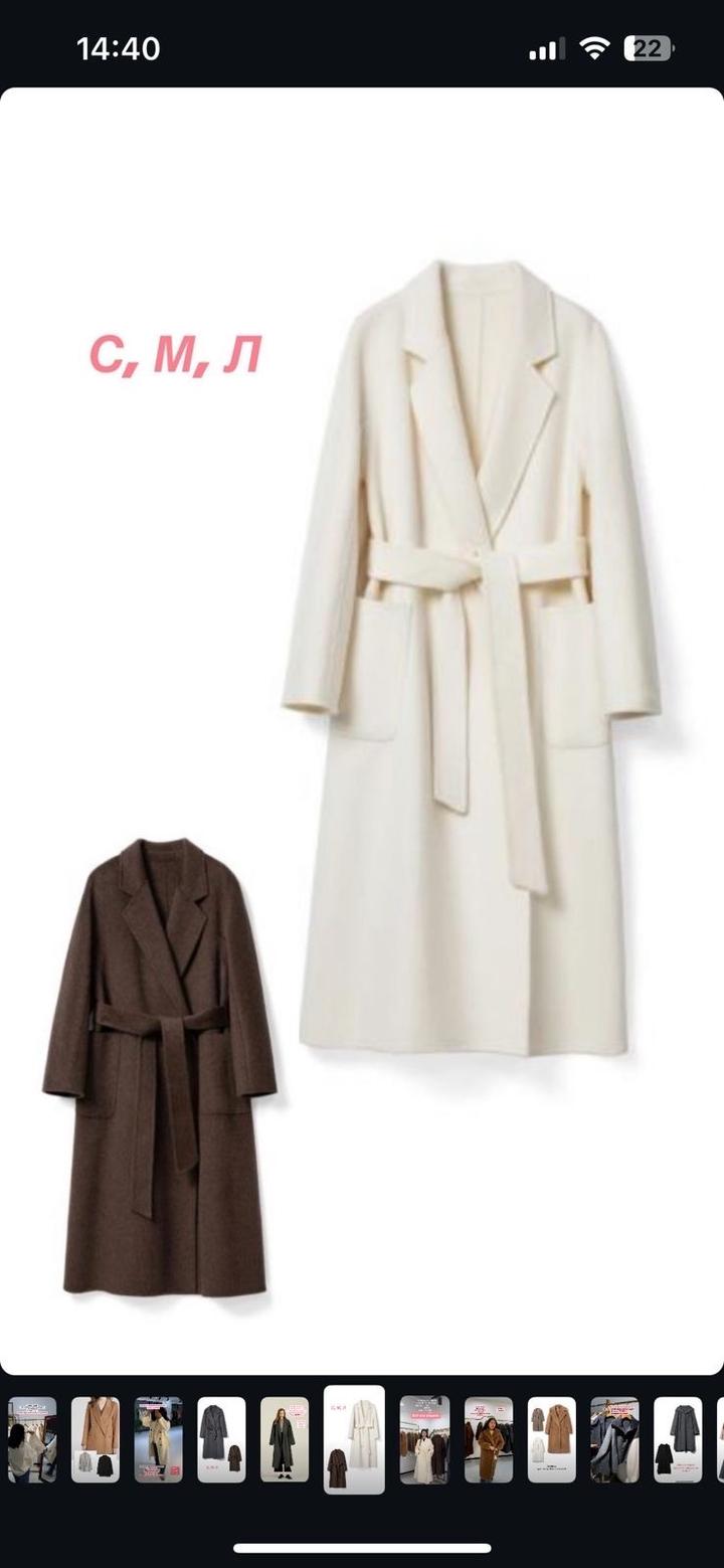 Пальто коричневое из шерсти