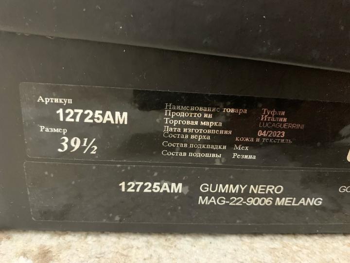 LUCAGUERRINI Оригинал 39,5