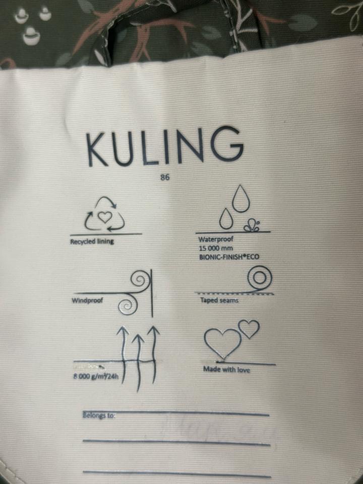 Куртка ветровка Kuling