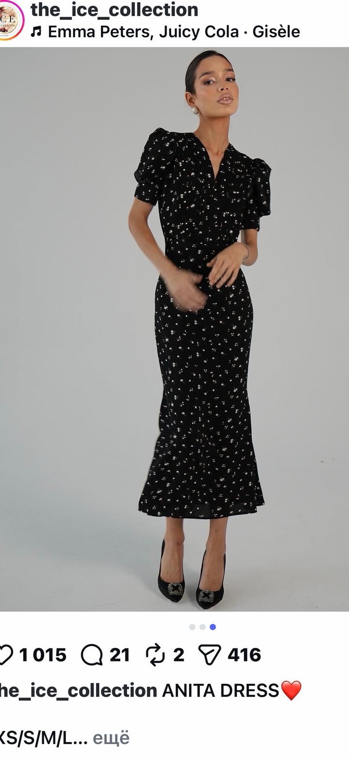 Платье The ice collection