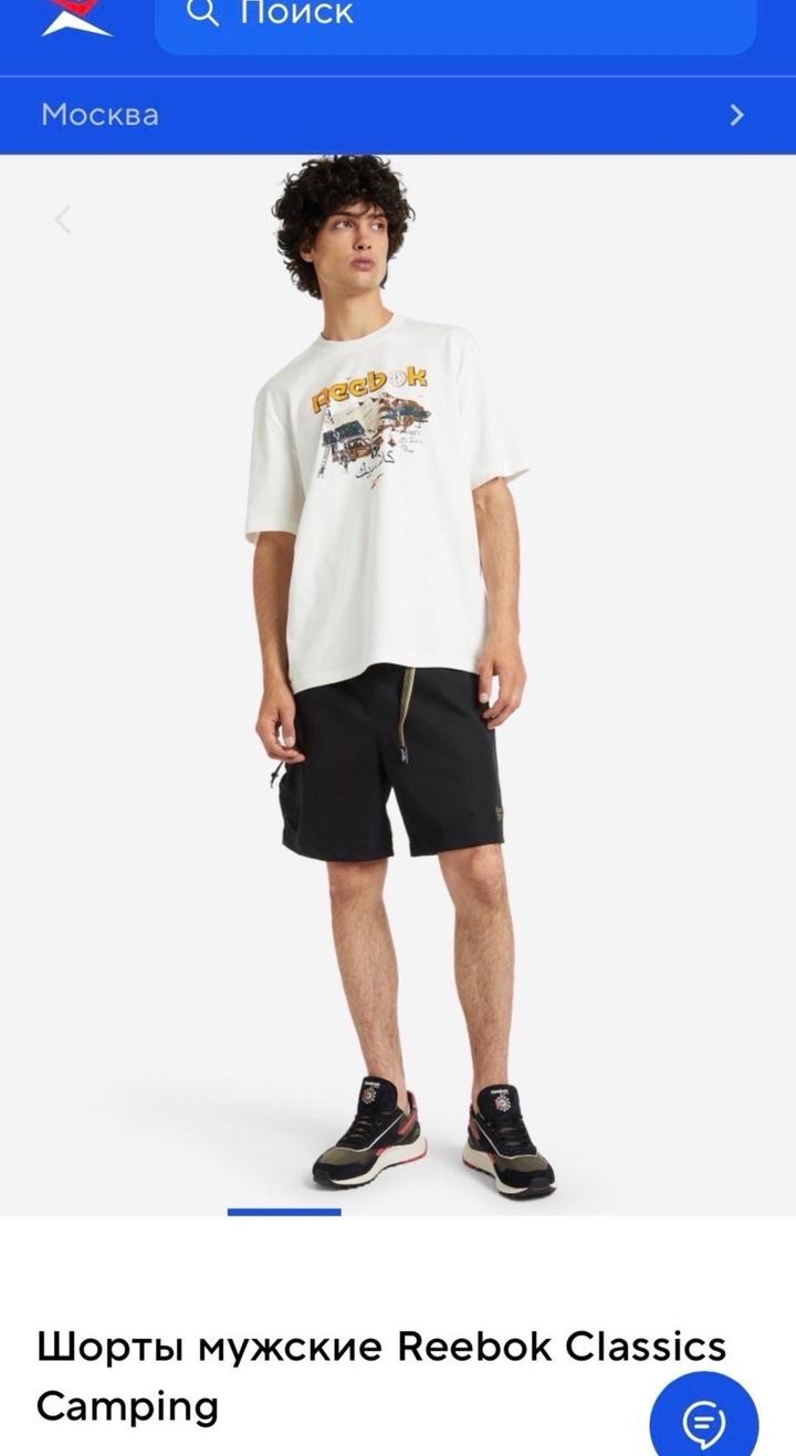Reebok шорты оригинал S 44-46
