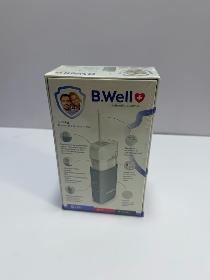 Ирригатор B.Well PRO‑913, портативный, новый