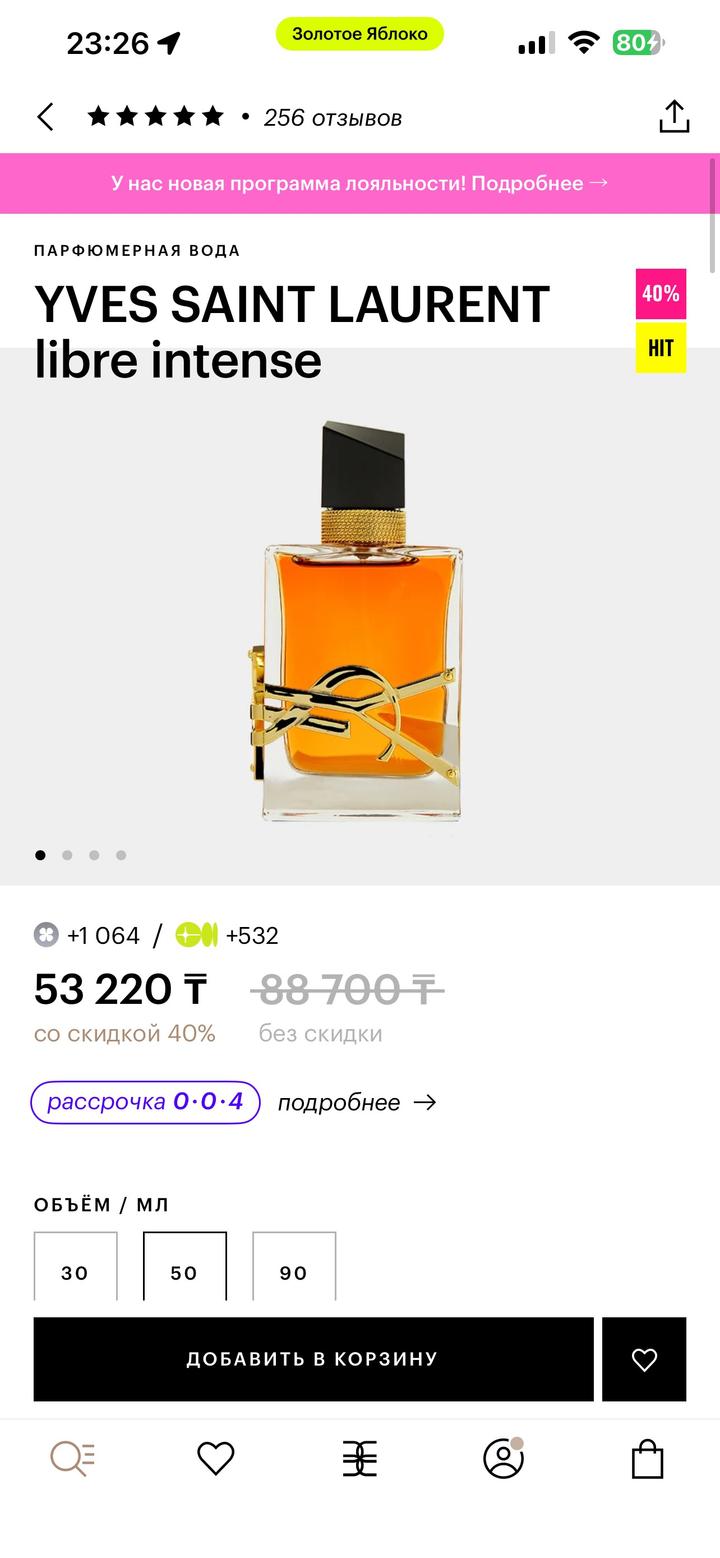 Yves Saint Laurent libre