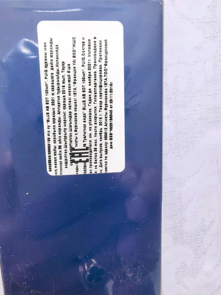 Туалетная вода Blue Seduction для мужчин