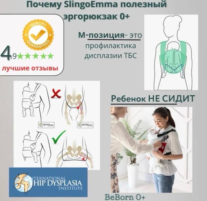 BeBorn 0+ Эргорюкзак для новорожденных Серый
