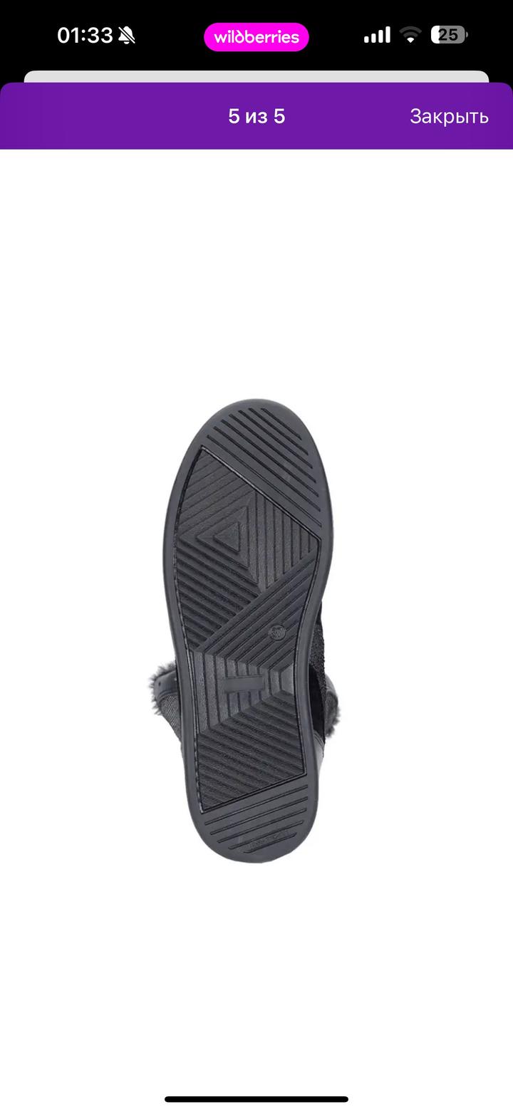 Женские кеды , сникерсы . Respect