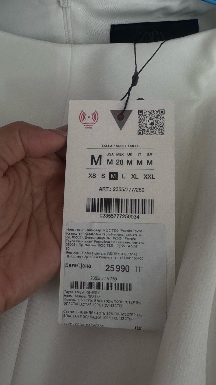 Белое платье Zara
