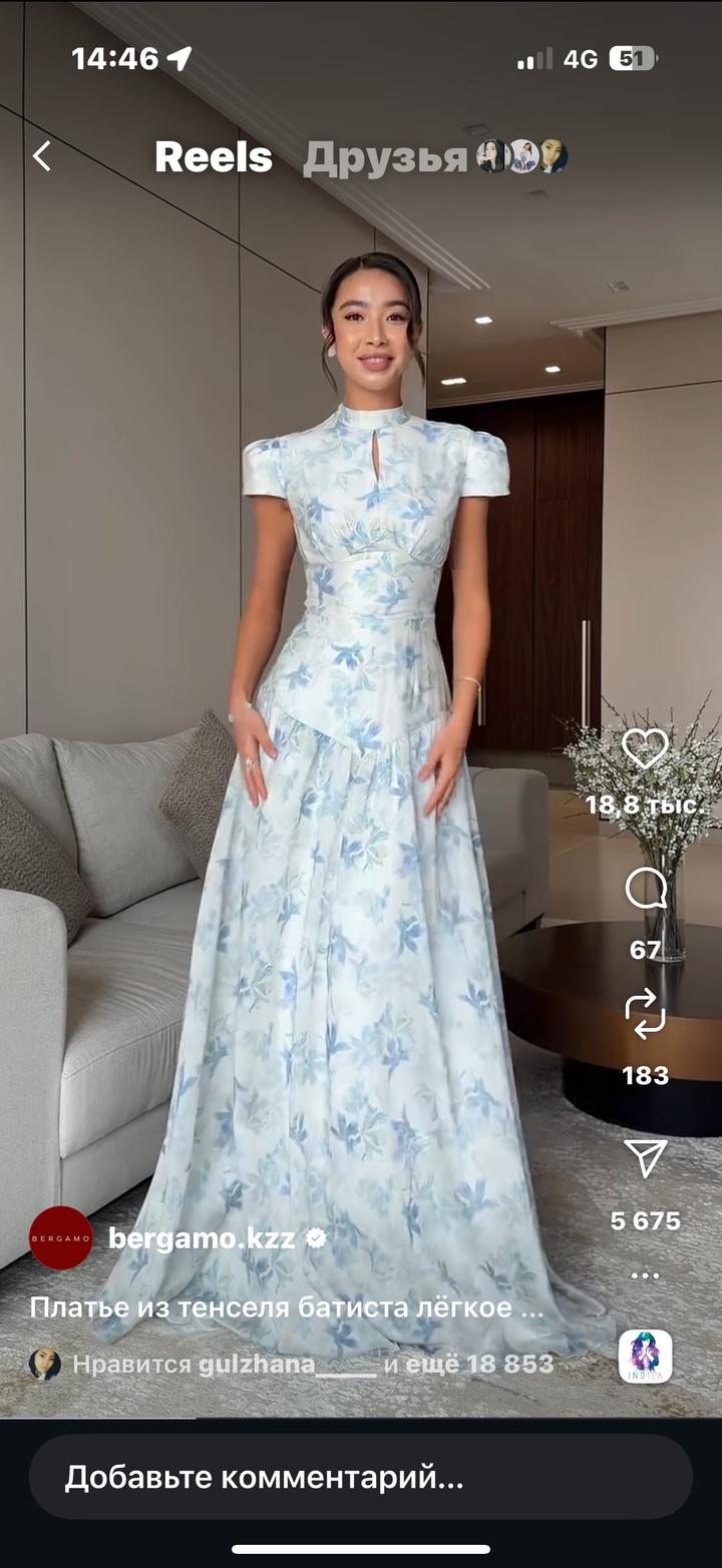 Bergamo длинное платье