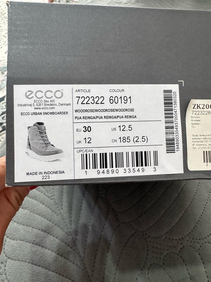 Обувь детская