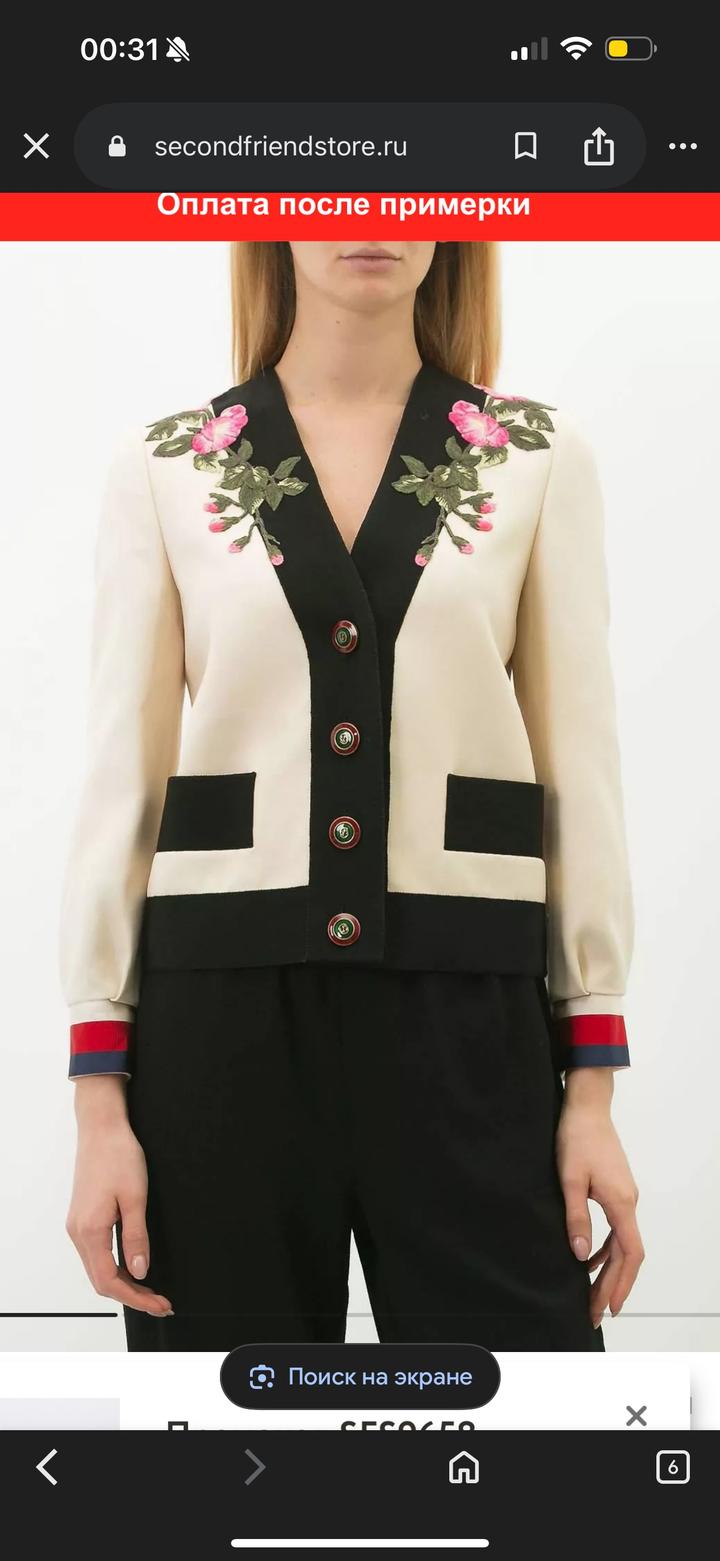 Костюм с юбкой