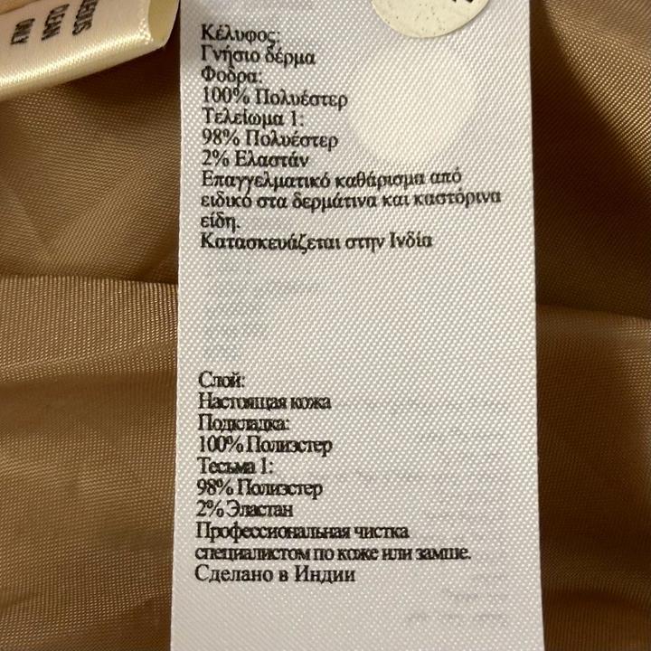 Винтажная куртка из 100% натуральной кожи Y2K model off-duty