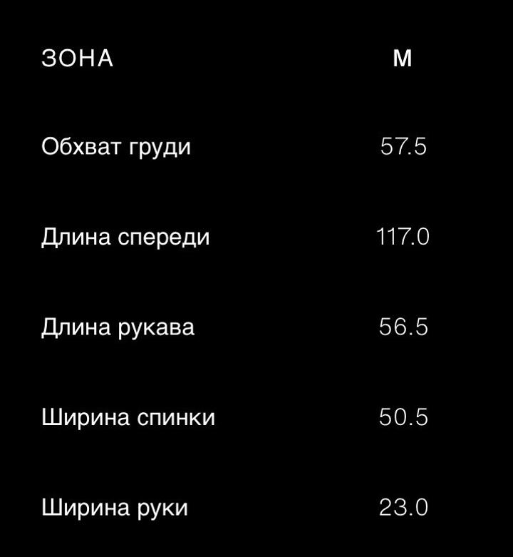 Черное пальто Zara,оверсайз