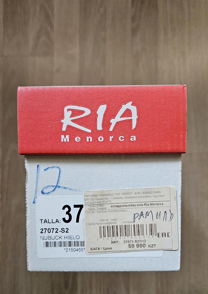 Белые эспадрильи Ria Menorca