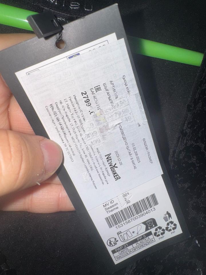 Новое платье