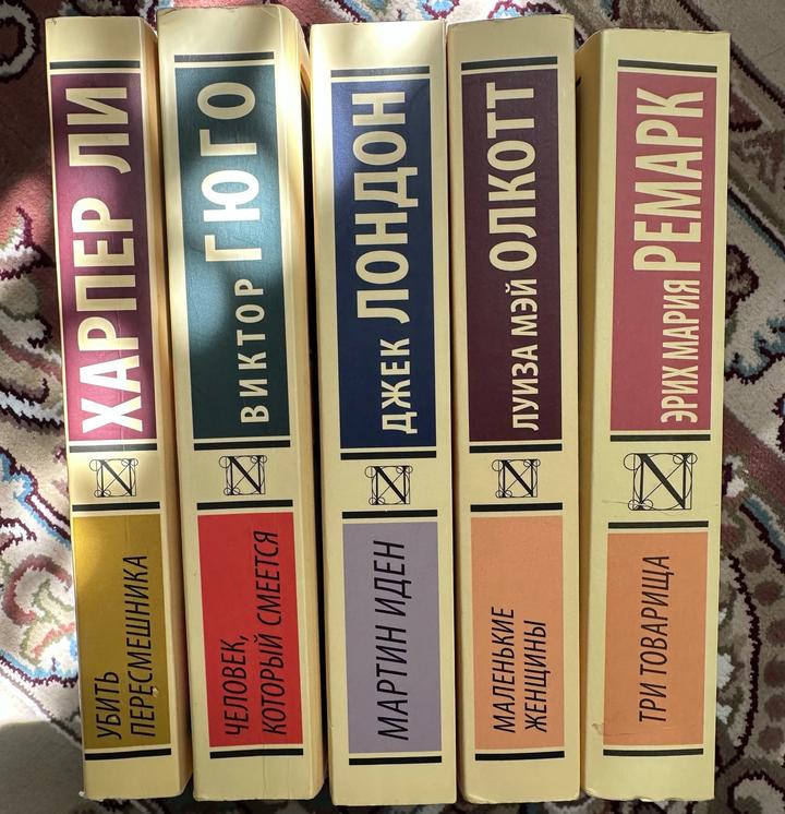 Серия книг Экслюзивная Классика