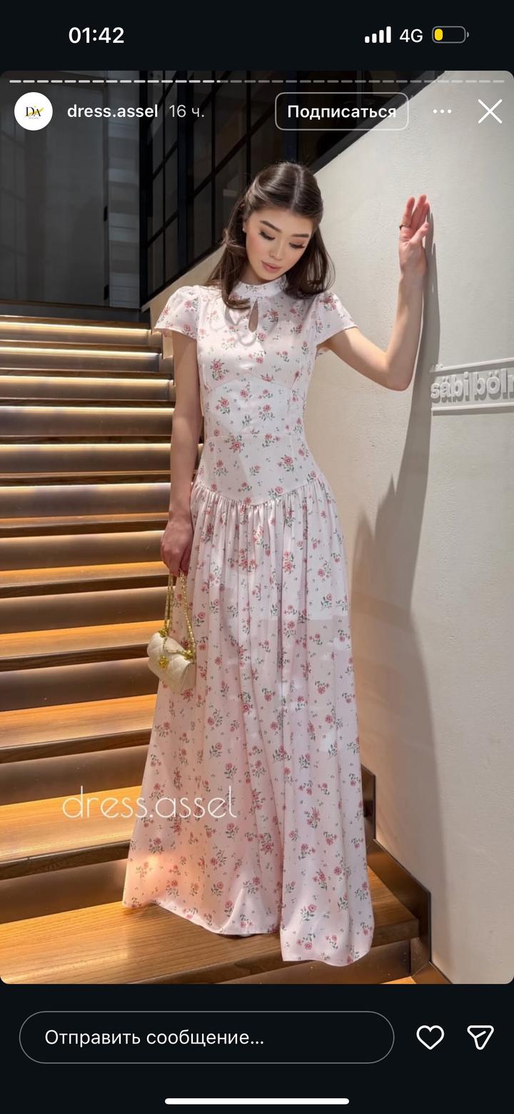 Платье нежное