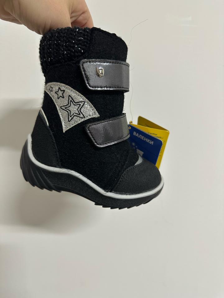 Ботинки Котофей