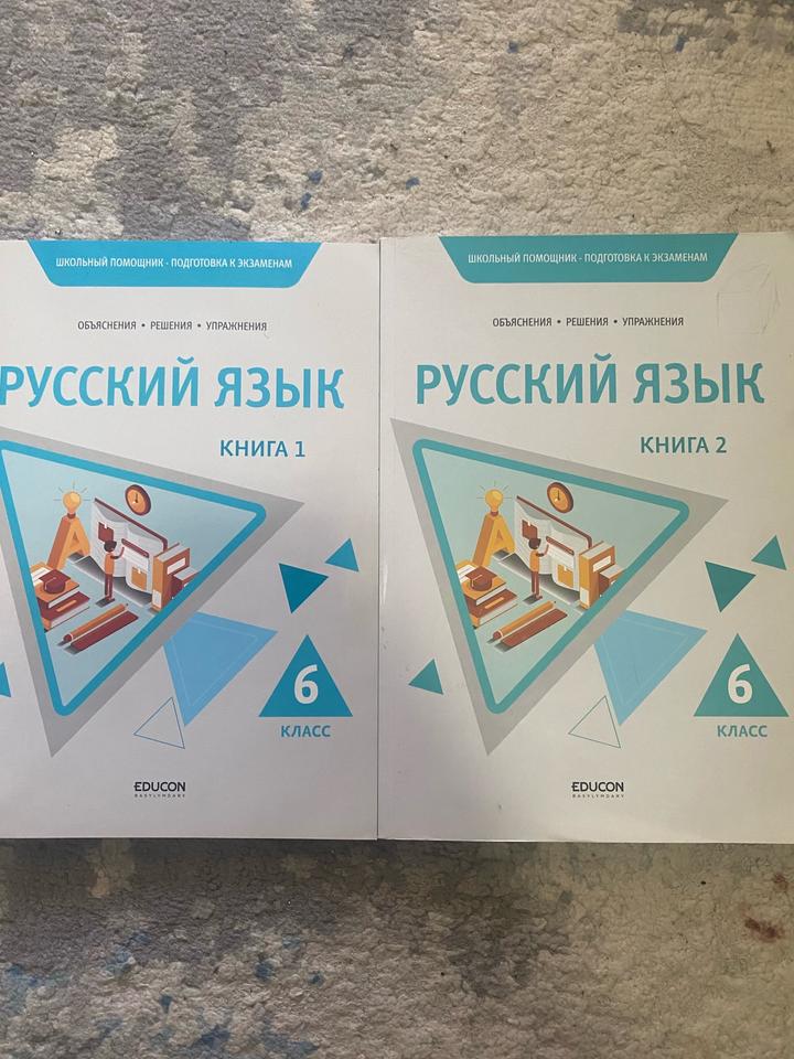 Продаем книжки educon
