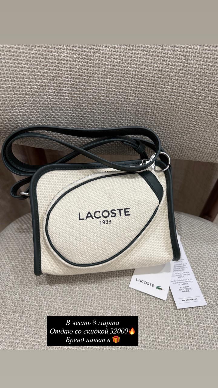 Кроссбоди Lacoste