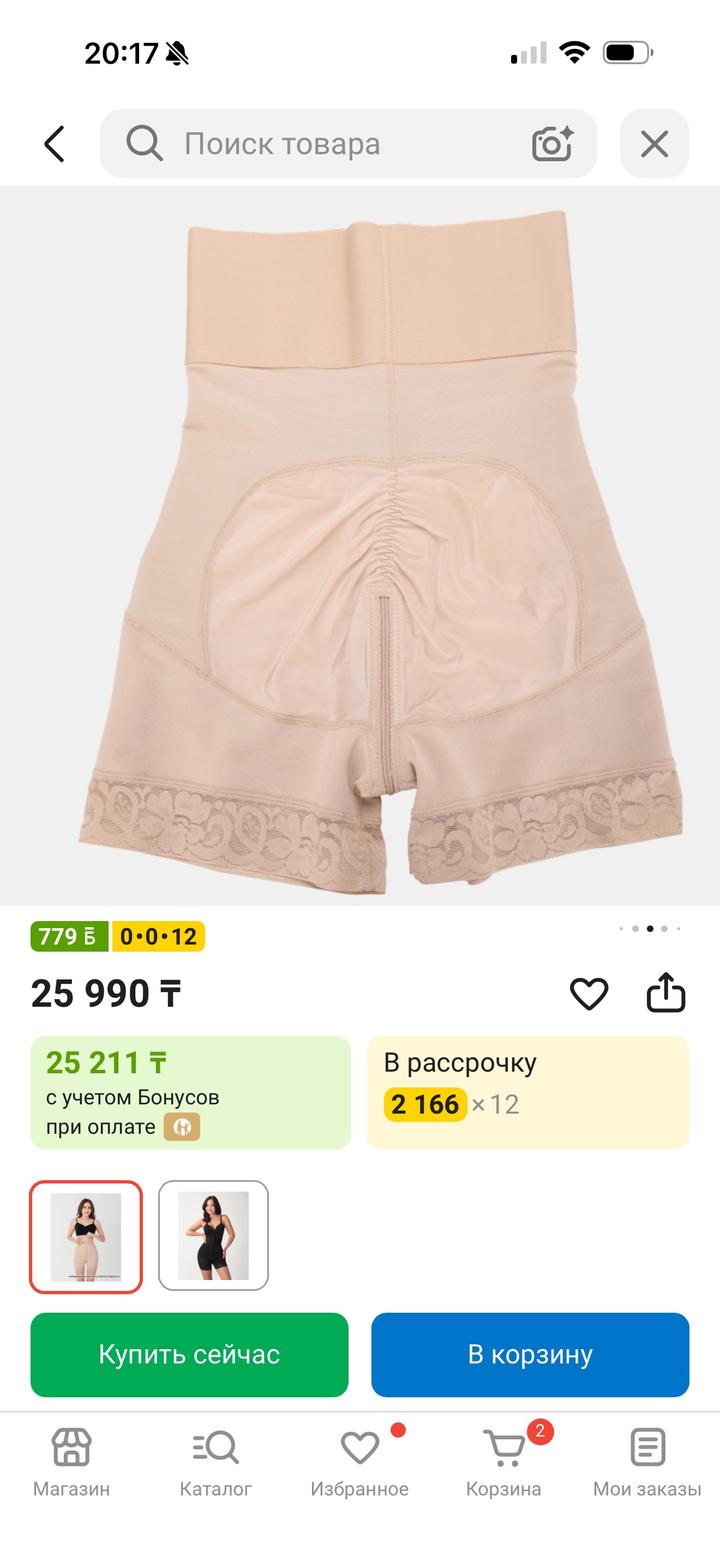 Шорты TOMYRIS бежевый