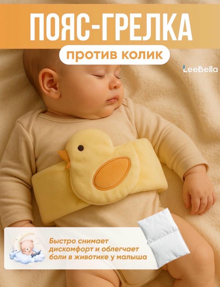 Коко н Зевушка