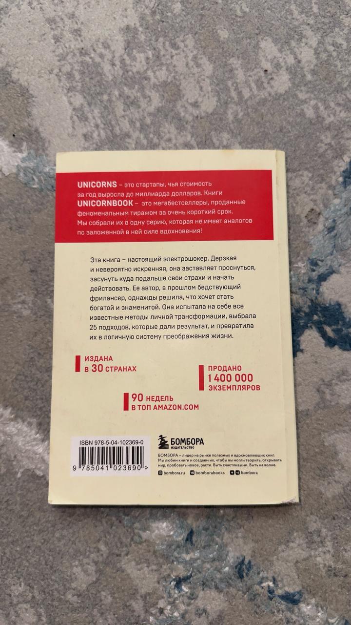 книга “НИ СЫ”