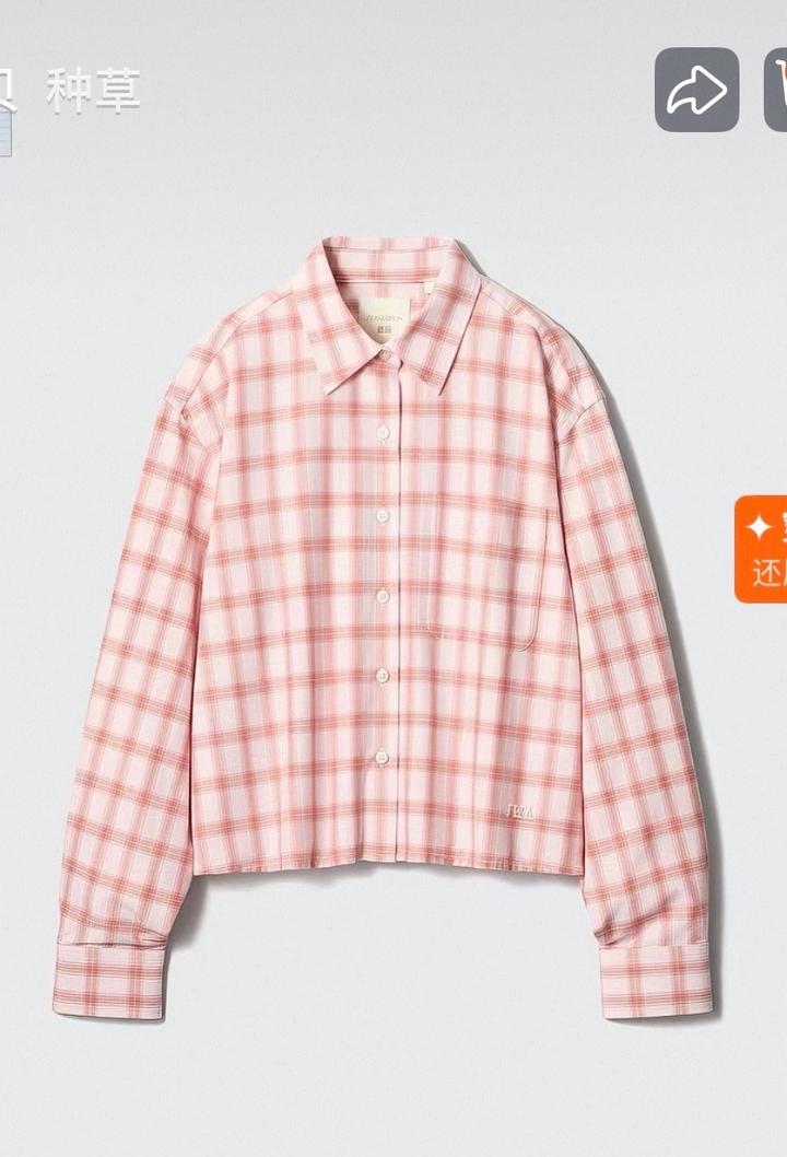 Рубашка Uniqlo JW Anderson