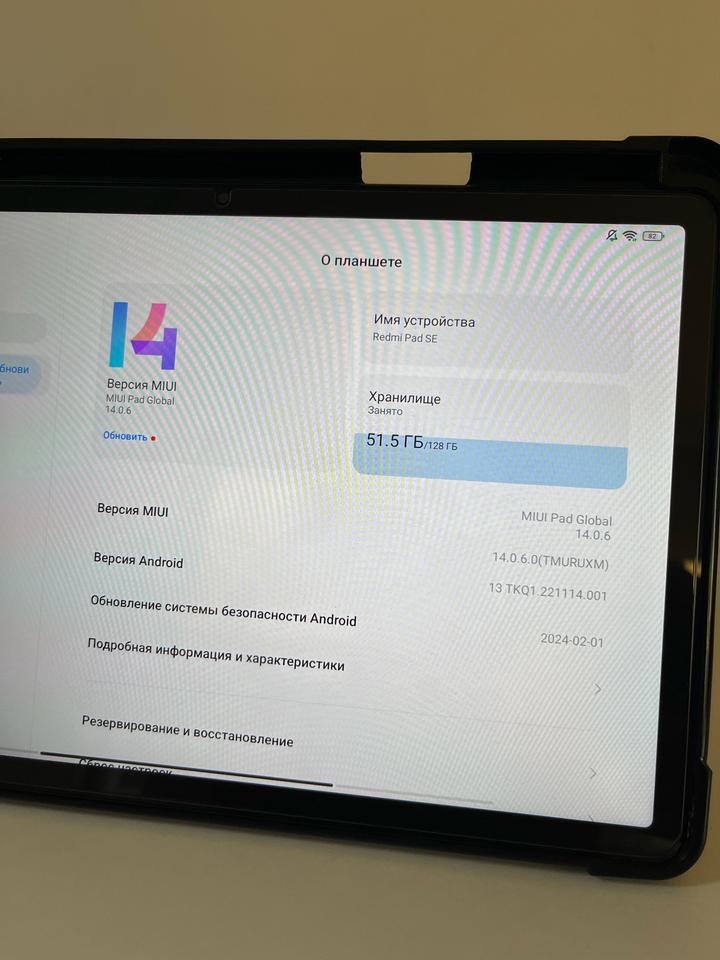 Планшет Redmi Pad SE на 128 гб