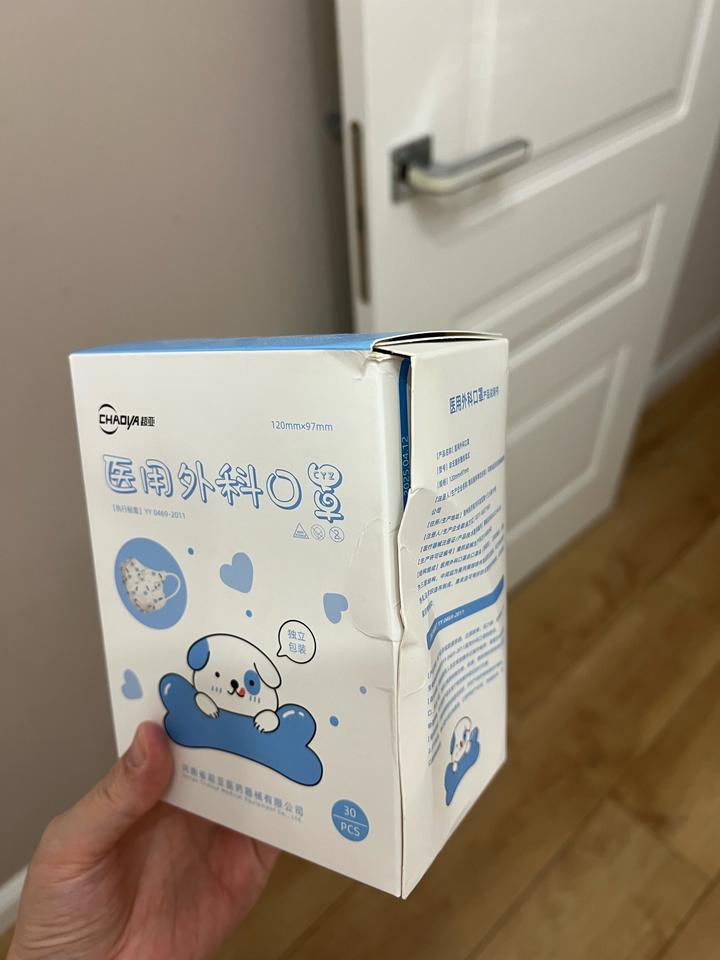 Маски детские