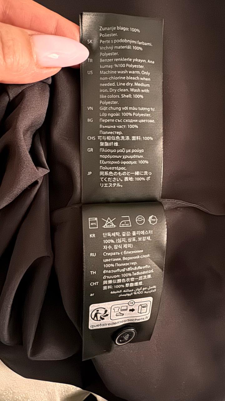 Длинная юбка