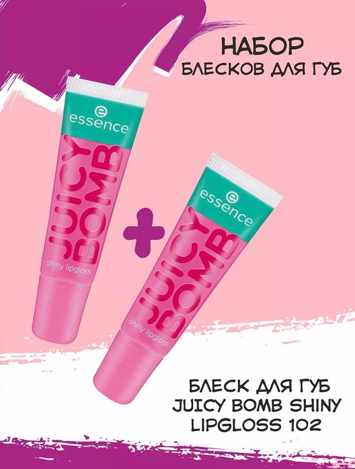 Блеск essence