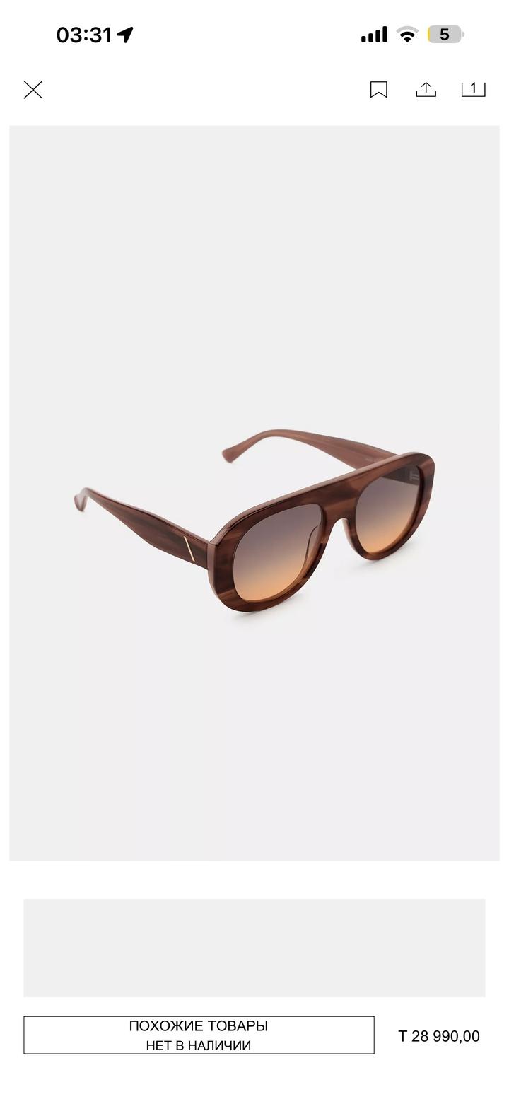 Очки Zara новые