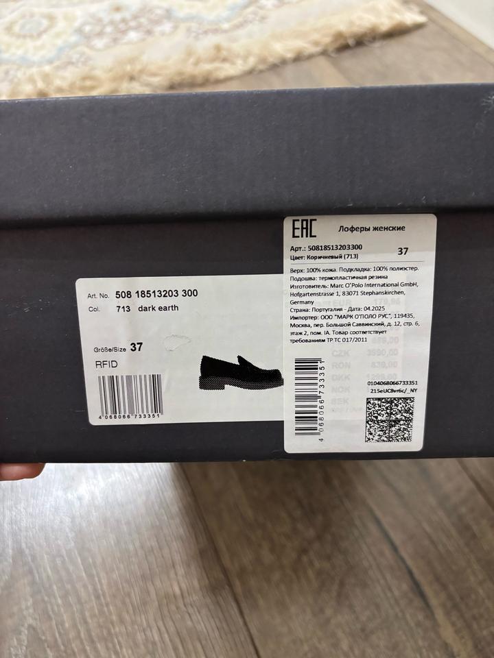 Коричневые замшевые лоферы Marco polo